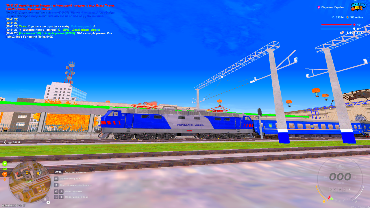 UKRAINE GTA 30 10 2025 10 47 37