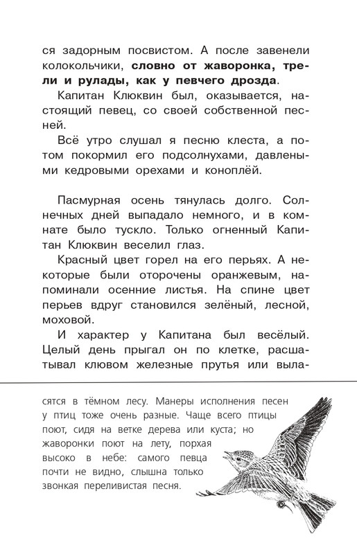 Koval-Jurij-Alyj-page-0008