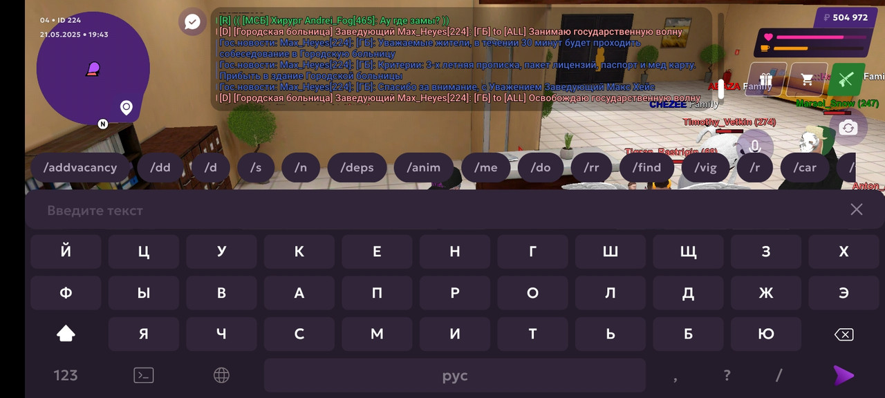 Screenshot_20250521_194307_com.jekmant.matrplauncher