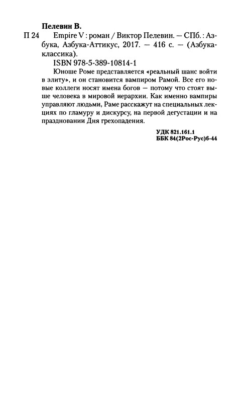 p0416