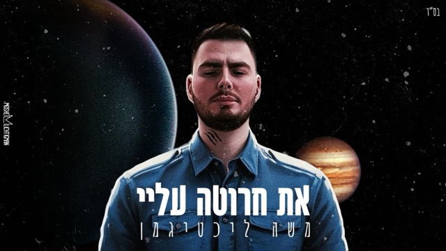 תמונה