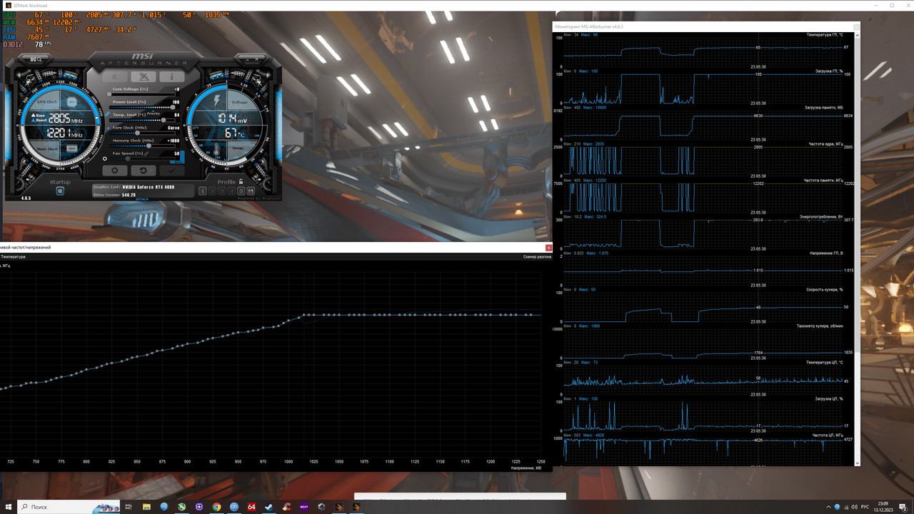 Безымянный 5