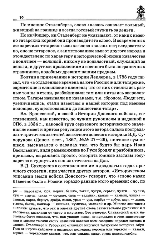 p0020