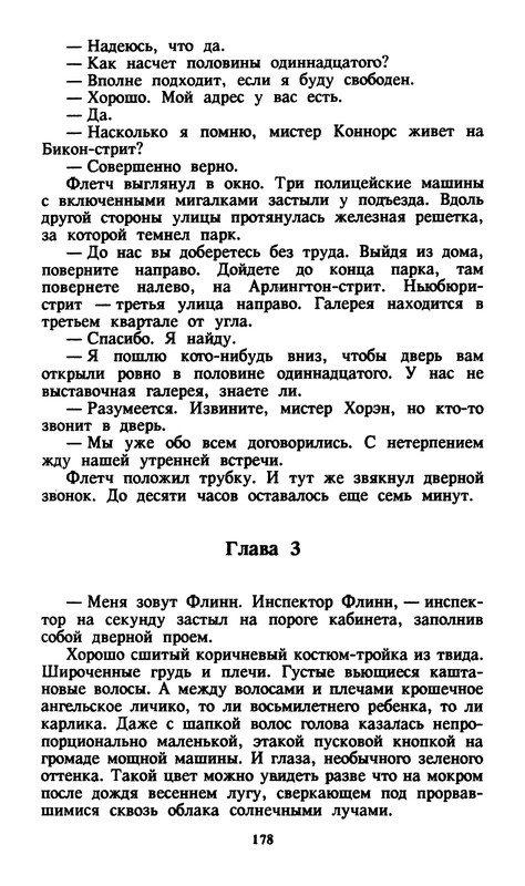 p0182