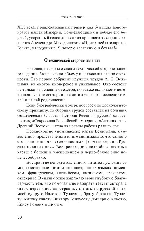 p0051