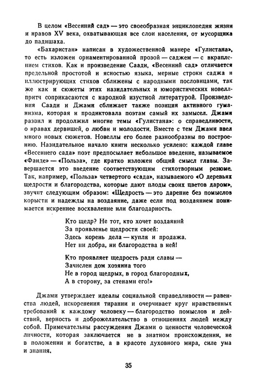 p0038