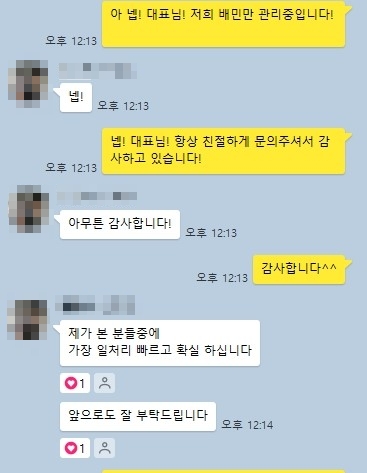OO횟집 후기