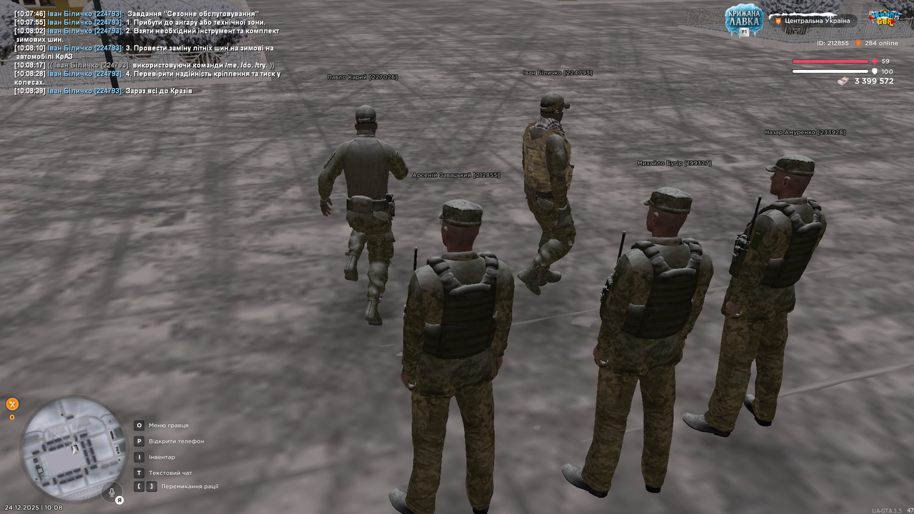 Знімок екрана (3146)