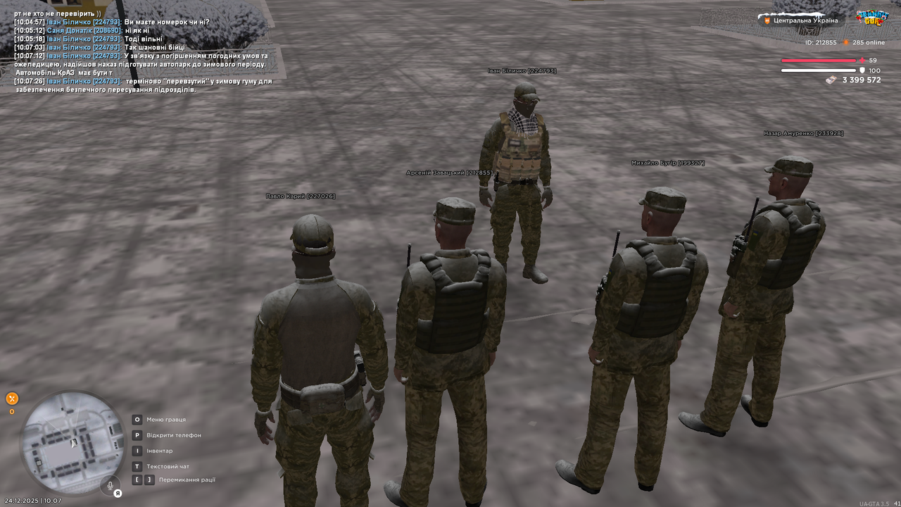 Знімок екрана (3142)