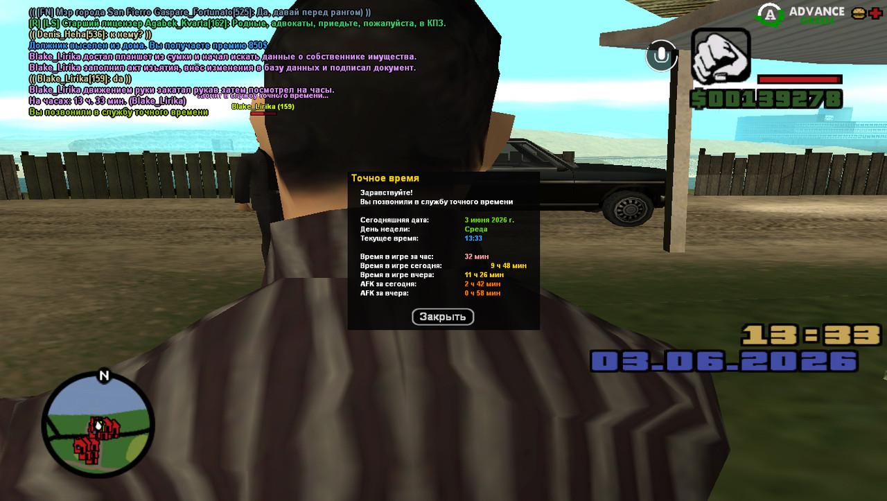screenshot 2026 06 03 15 33 42 714