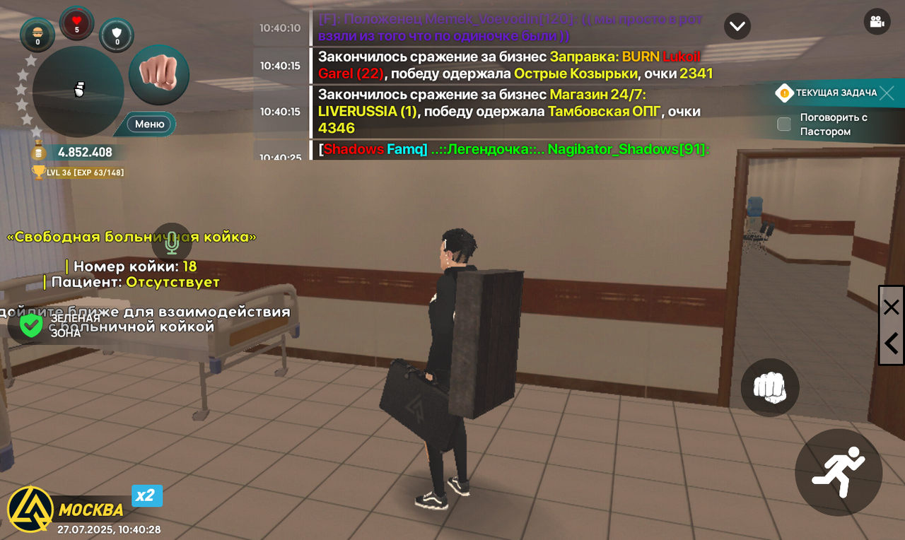 Screenshot_20250727-104029