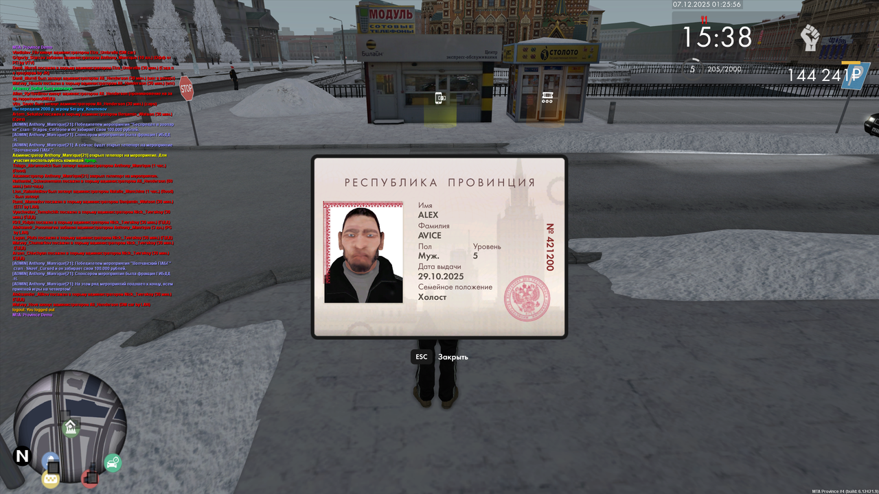 Снимок экрана (43)