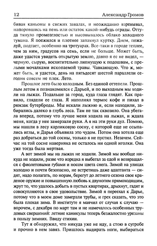p0014