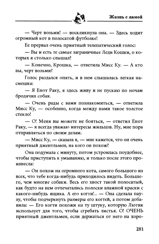 p0010