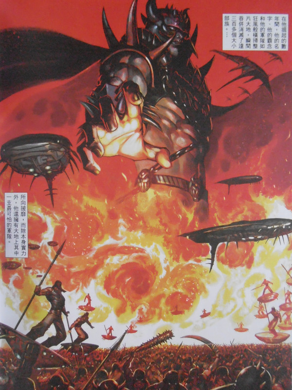 暴拳凶星：创刊号