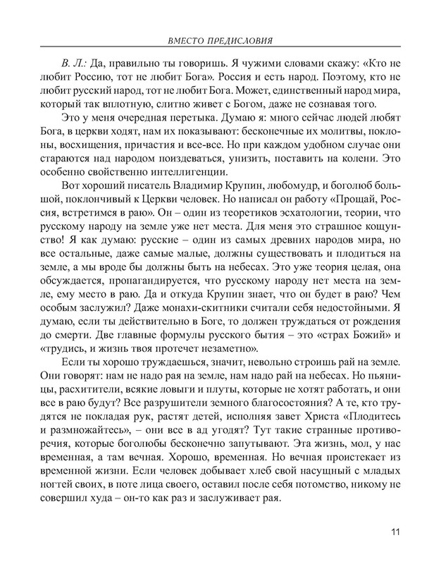 p0012