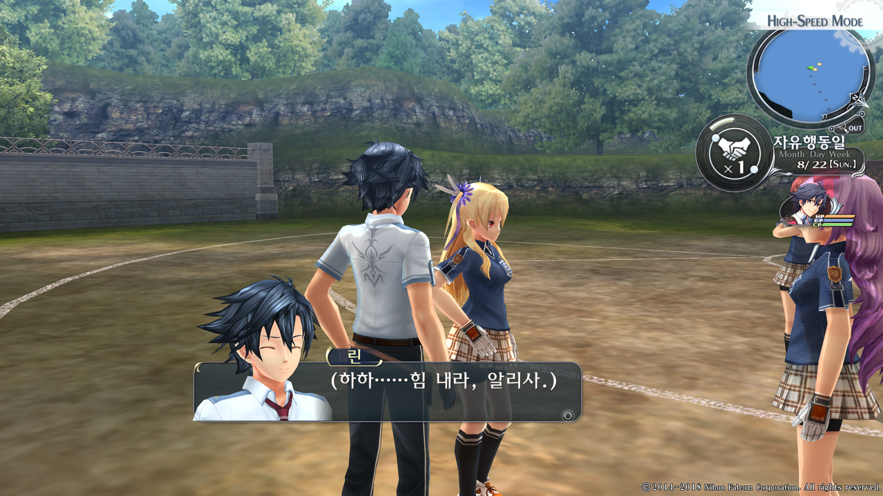 영웅전설 섬의 궤적 I_ Kai -Thors Military Academy 1204-_20210516044044