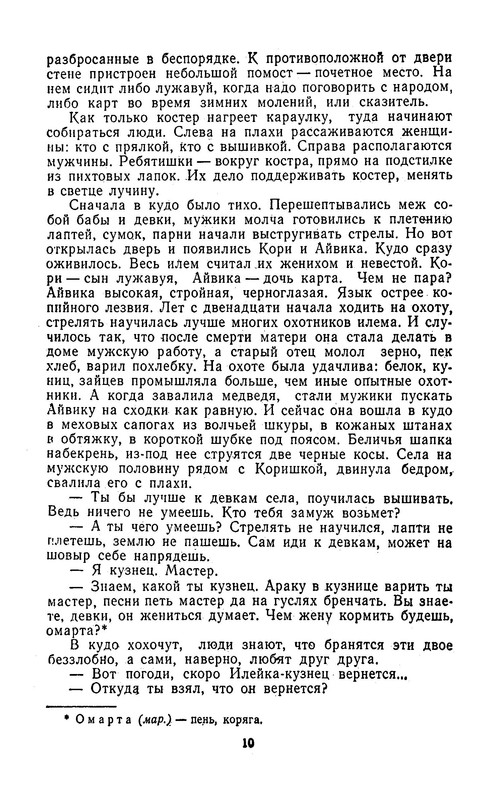 p0012