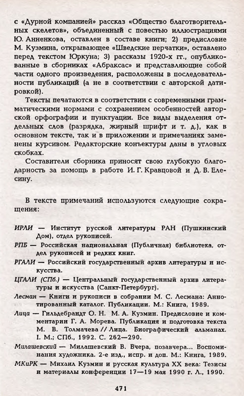1995-page-0061