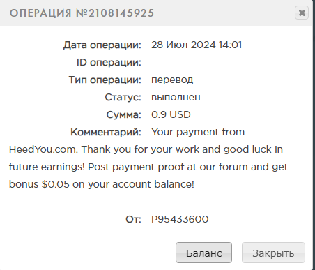 Снимок экрана (1013)