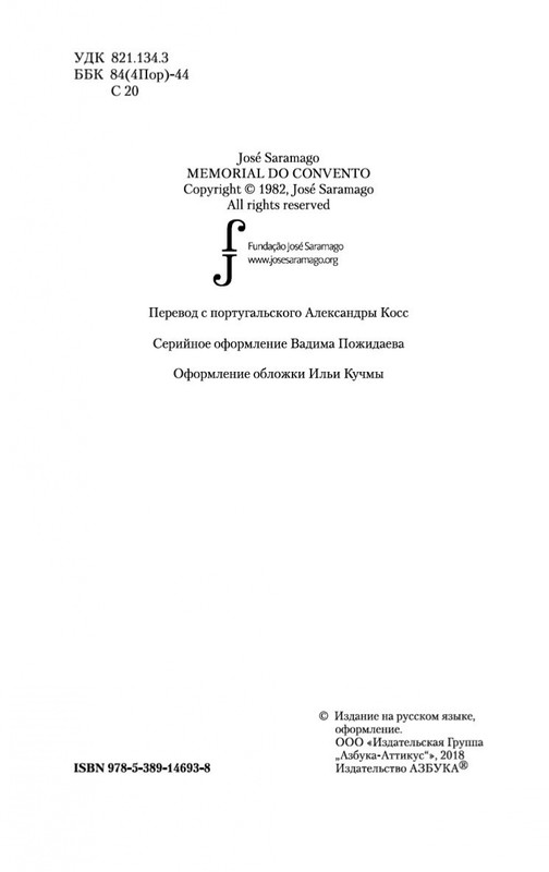 2-page-0004