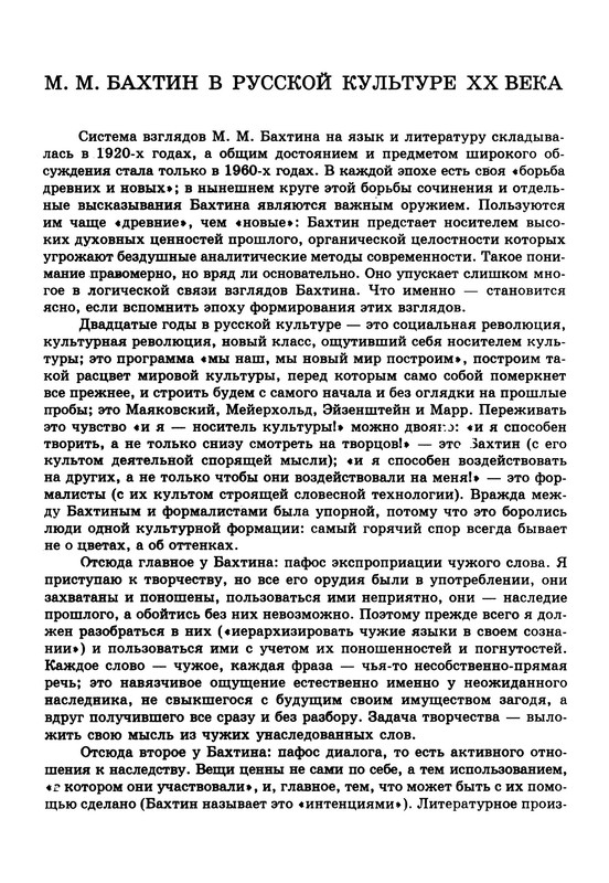 p0018