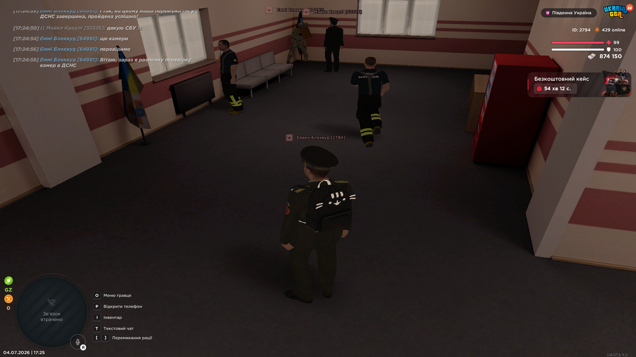 UKRAINE GTA 04 07 2026 17 25 11