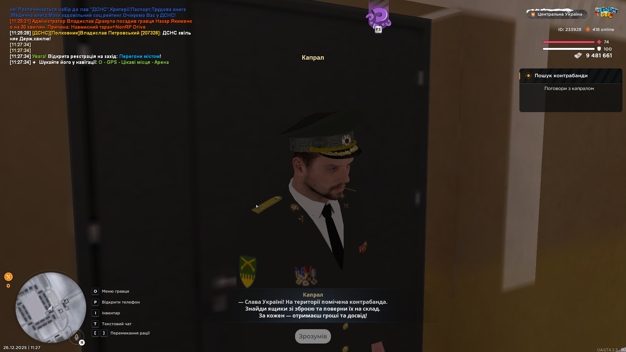 mta screen 2025 12 26 11 27 52