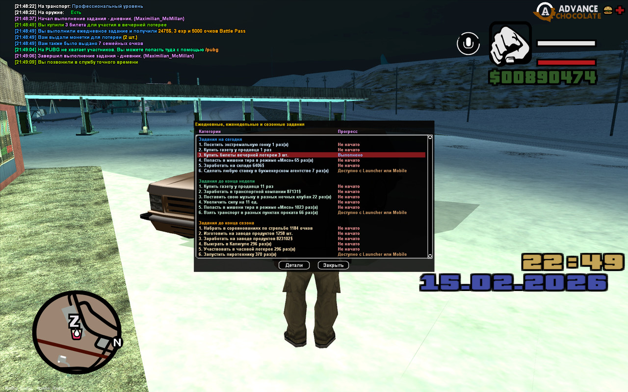 screenshot 2026 02 15 21 49 12 610