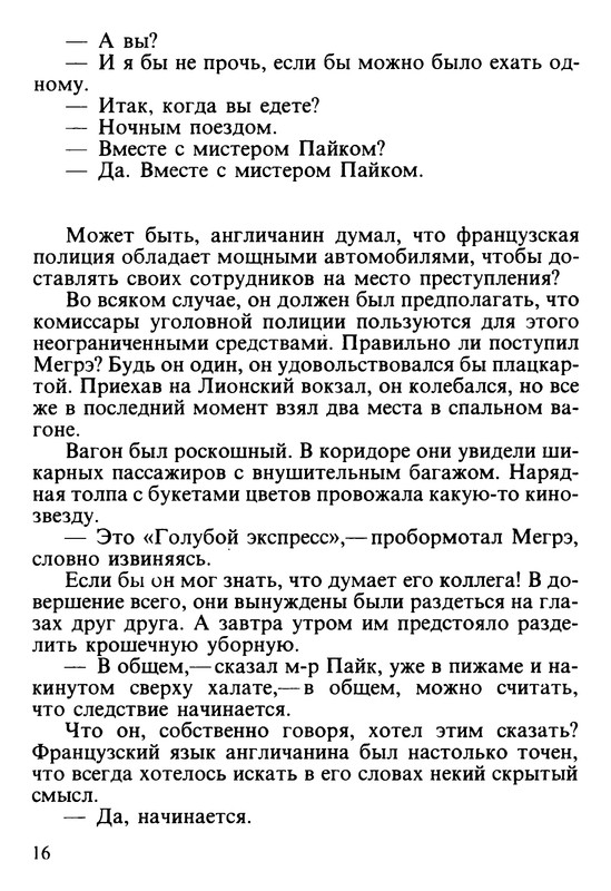 p0017