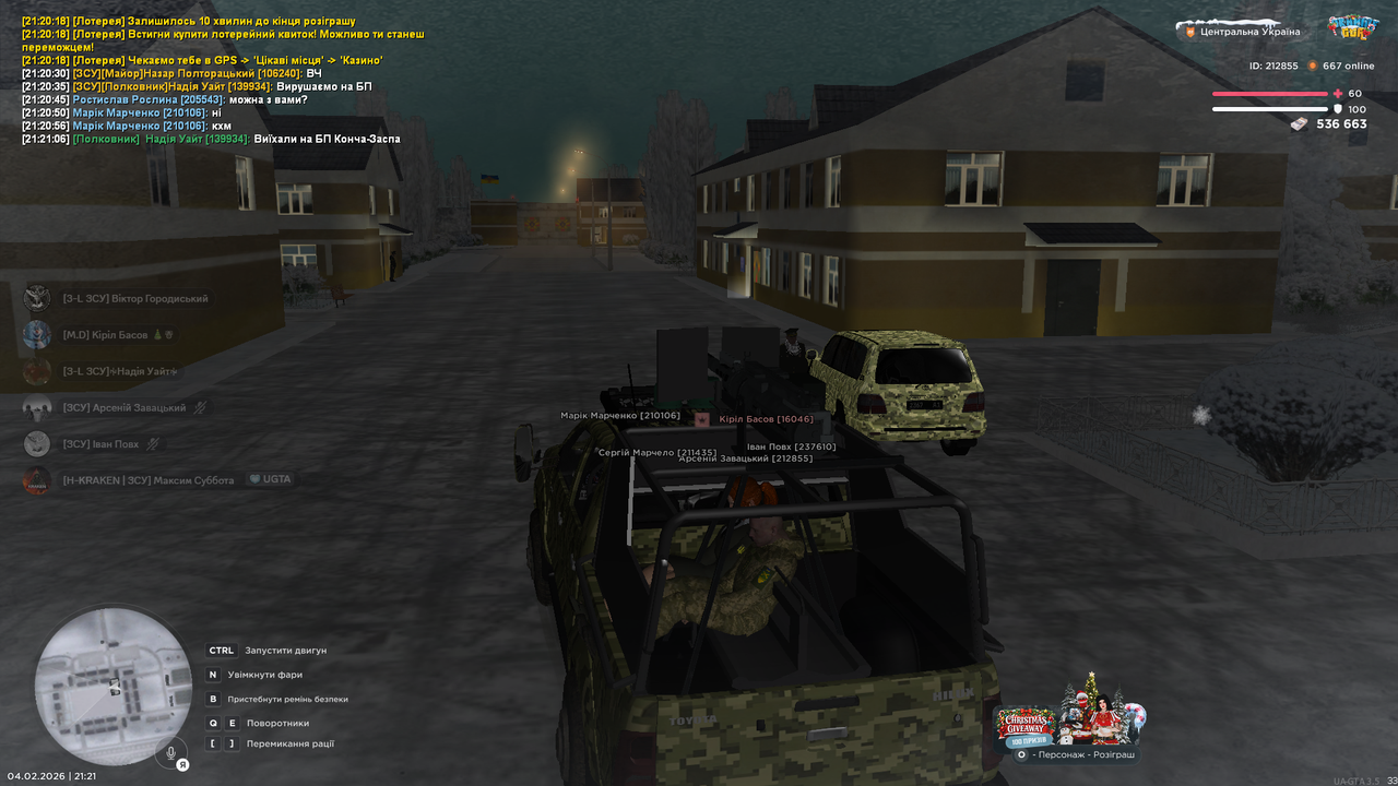 Знімок екрана (4598)