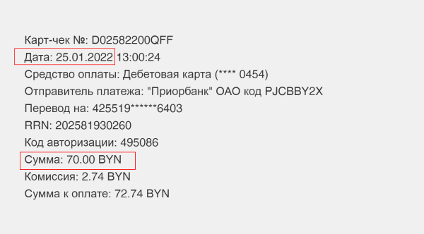 ������ ������ ��� ��������