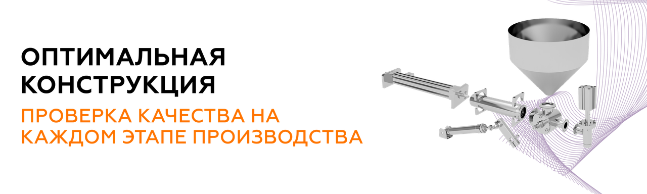 Ключові елементи конструкції