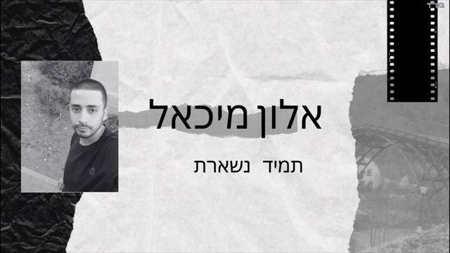 תמונה