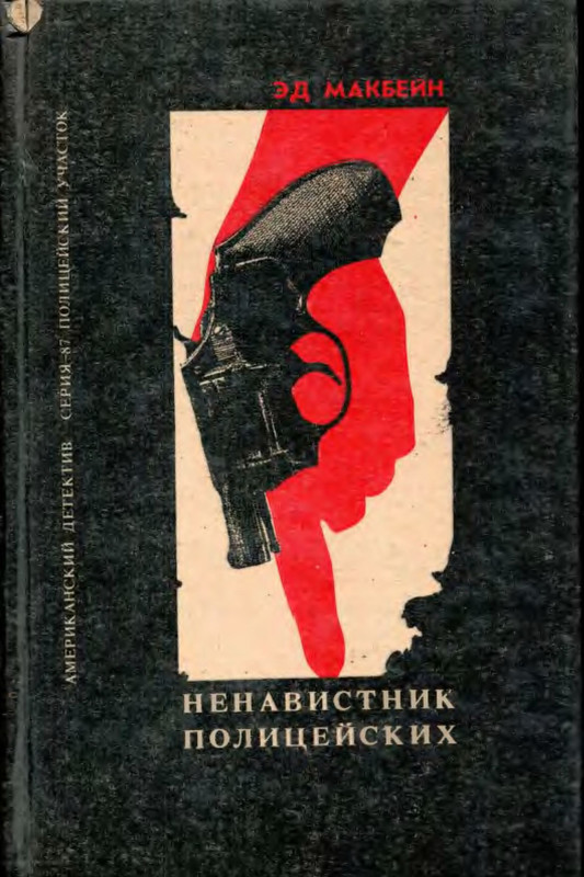 p0001