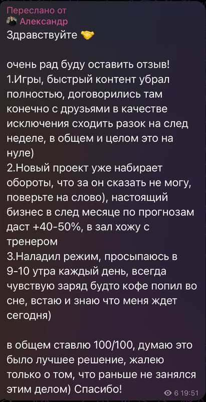 Отзыв 1 - Проблема