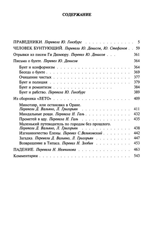 p0577