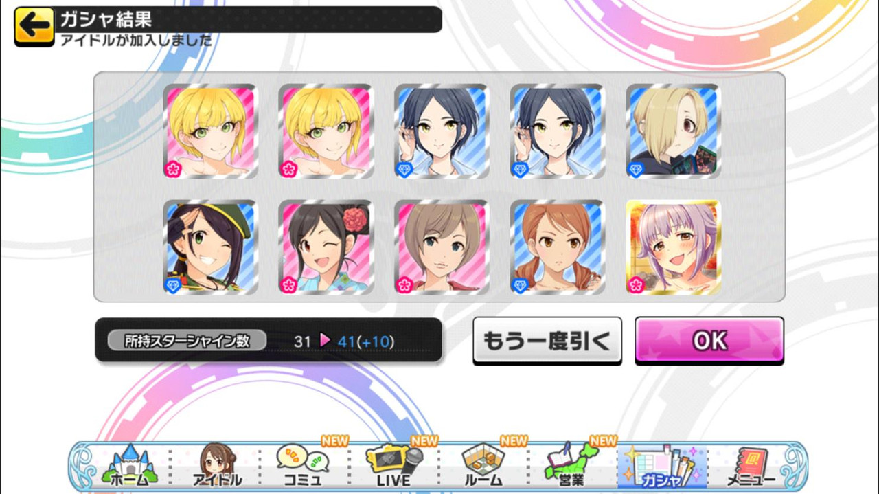 BlueStacks_2019.11.04_17.09.28.41