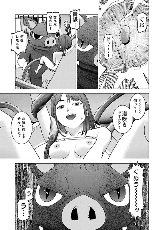 SeishokukiVol15-17