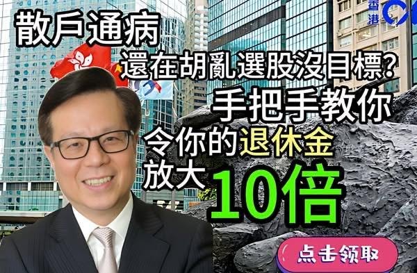 陳永陸投資分析