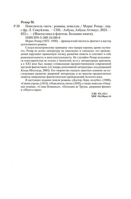 2-page-0019