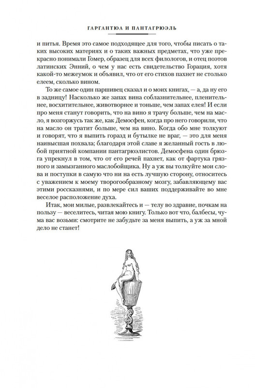 2-page-0008
