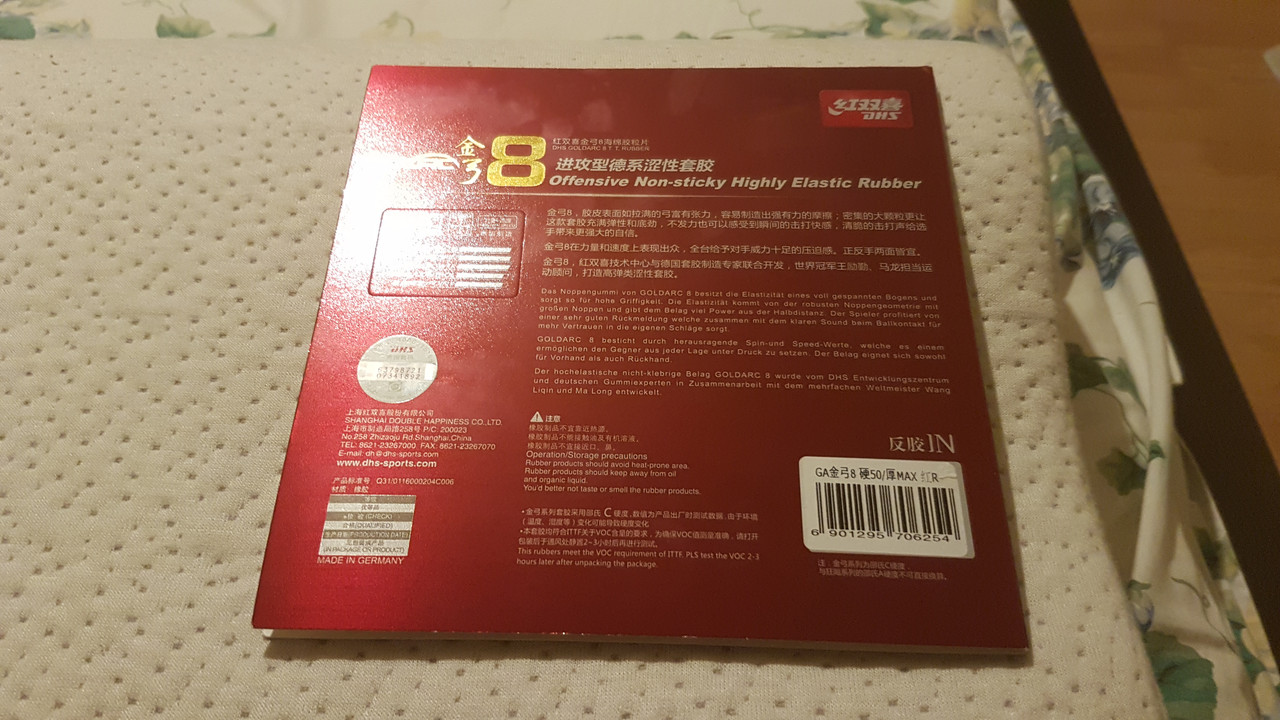 20171114_172455