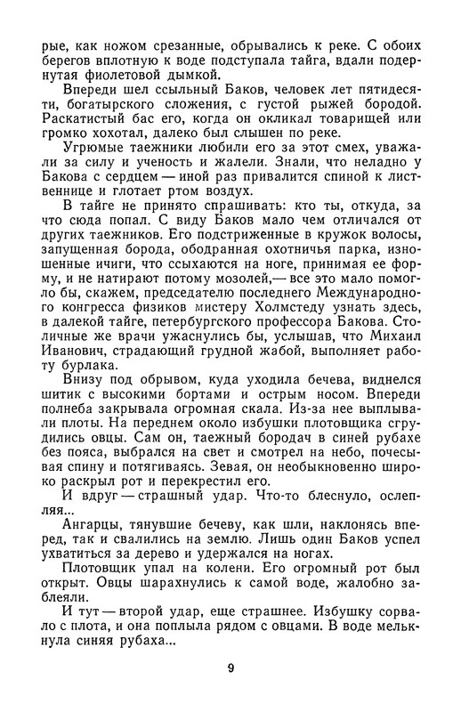 p0011