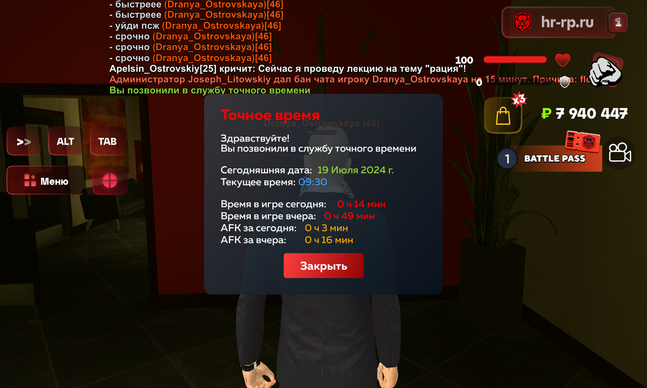 Screenshot_20240719-093039