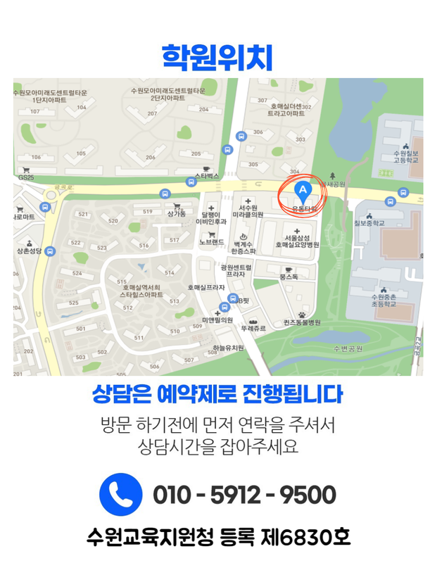 수업 진행 장면