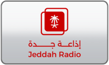 Jeddah Radio