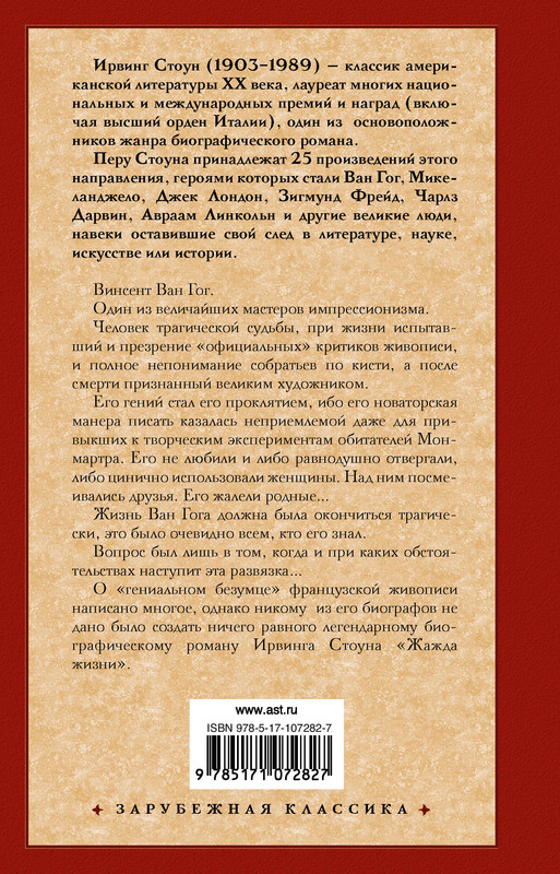 2-cover4