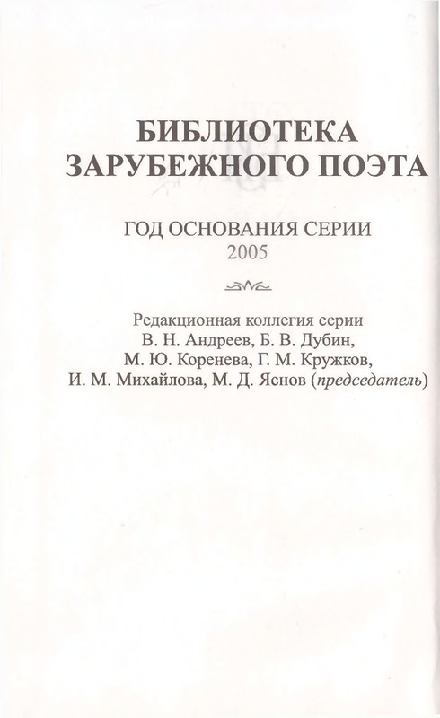 page-0002