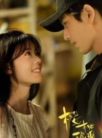 Anh Đào Hổ Phách